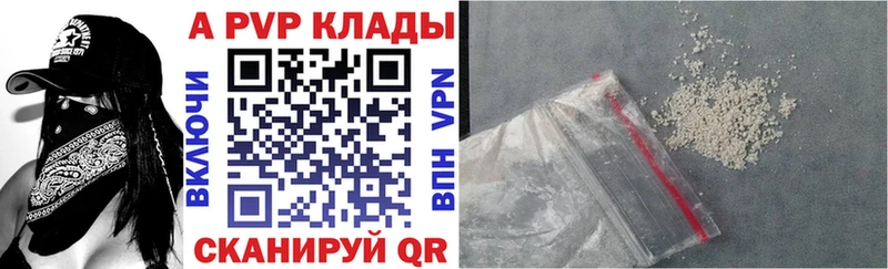 что такое   Перевоз  А ПВП мука 