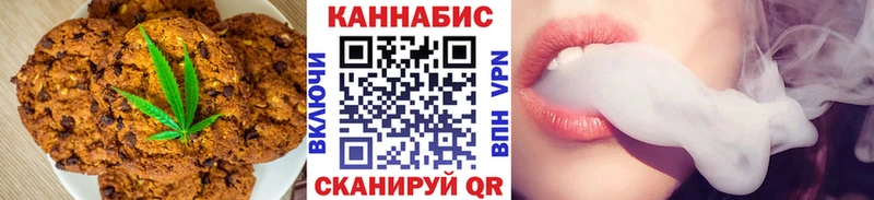 kraken сайт  Перевоз  Canna-Cookies конопля  купить закладку 