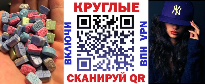 Экстази ешки  купить   Перевоз 