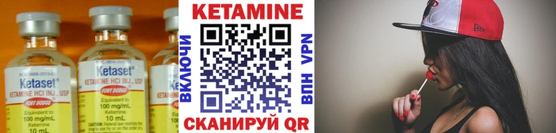 КЕТАМИН ketamine  МЕГА tor  Перевоз 