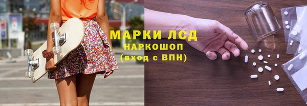 спиды Армянск