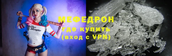 ГАЛЛЮЦИНОГЕННЫЕ ГРИБЫ Арсеньев