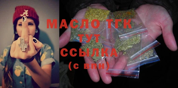 спиды Армянск
