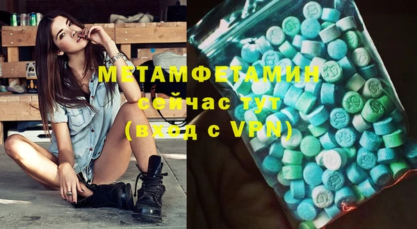 метадон Аркадак