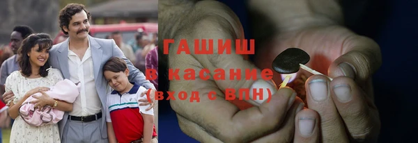 спиды Армянск