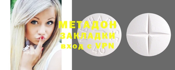 метадон Аркадак