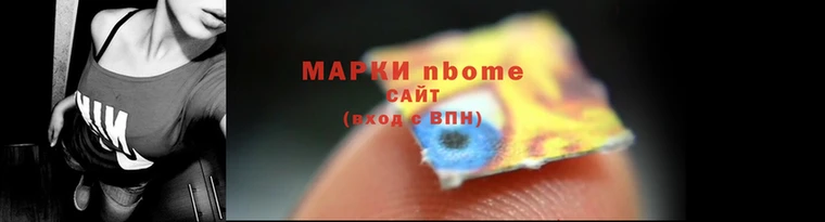 ГАЛЛЮЦИНОГЕННЫЕ ГРИБЫ Арсеньев