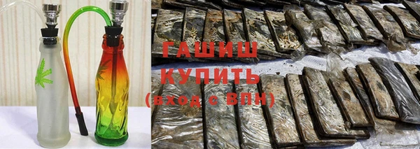 ГАЛЛЮЦИНОГЕННЫЕ ГРИБЫ Арсеньев