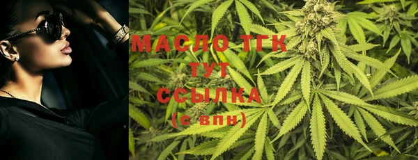 спиды Армянск