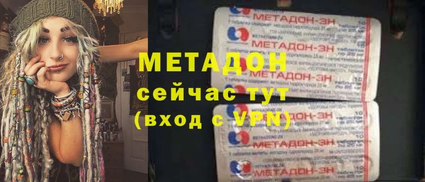 метадон Аркадак