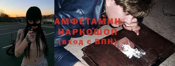 спиды Армянск