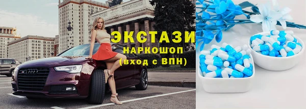 ГАЛЛЮЦИНОГЕННЫЕ ГРИБЫ Арсеньев
