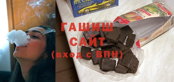 ГАЛЛЮЦИНОГЕННЫЕ ГРИБЫ Арсеньев