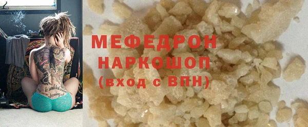 ГАЛЛЮЦИНОГЕННЫЕ ГРИБЫ Арсеньев