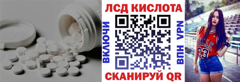 Лсд 25 экстази ecstasy  Перевоз 