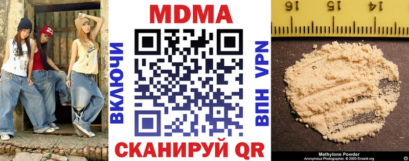 мега tor  Перевоз  МДМА VHQ 