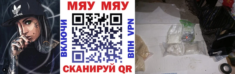 закладки  Перевоз  даркнет официальный сайт  Мефедрон VHQ 