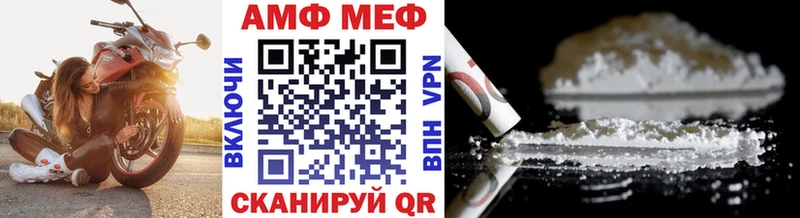 цена наркотик  Перевоз  Первитин пудра 