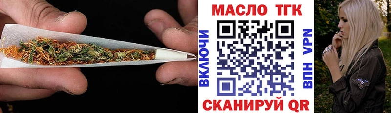купить сайты Перевоз Дистиллят ТГК гашишное масло